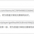 49图库下浏览器打开49图库怎么开